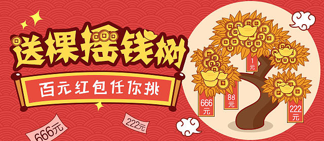 banner集合第一波（图ZODE2OTE3MzY=） - 运营设计 - 站酷设计师Sabrina的作品集原创素材 - 站酷ZCOOL