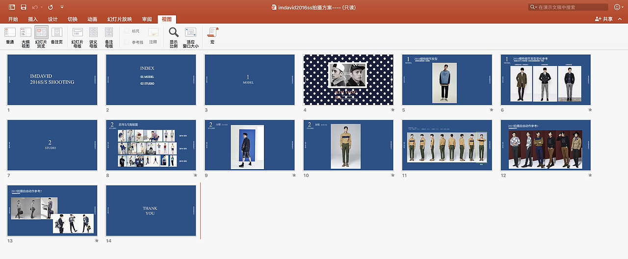 拍摄方案上海/平面设计师/5年前/2974浏览choonee
