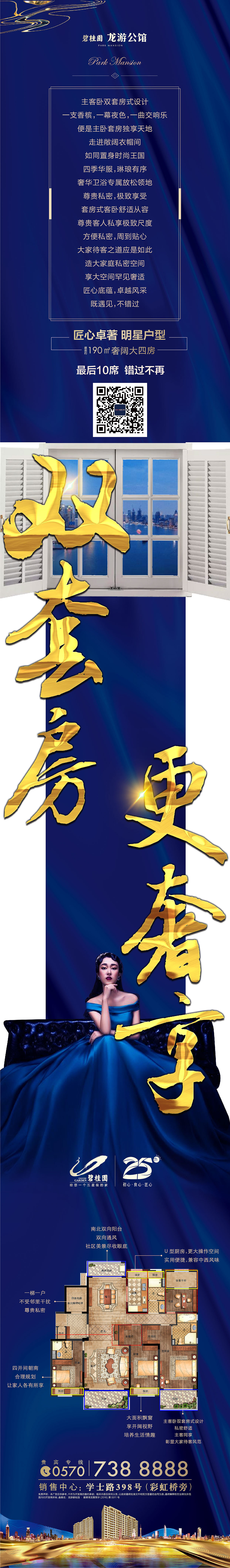 炫酷 海报（图ZMTAyOTIyODUy） - 海报 - 站酷设计师五月爱丽丝原创素材 - 站酷ZCOOL