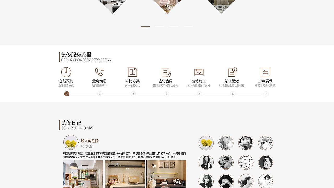 2019-2020作品集（图ZMjI1OTIxMTI4） - 其他UI - 站酷设计师小镇故娘原创素材 - 站酷ZCOOL