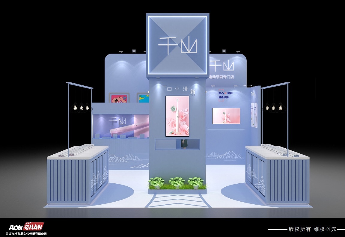 万水千山总是情 展台（图ZMjI5OTc3MTY4） - 其他三维 - 站酷设计师鸿艺展原创素材 - 站酷ZCOOL