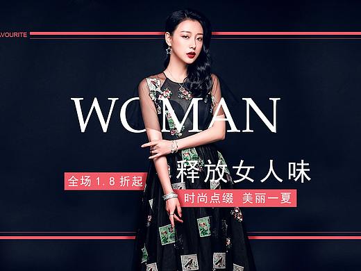 练习临摹