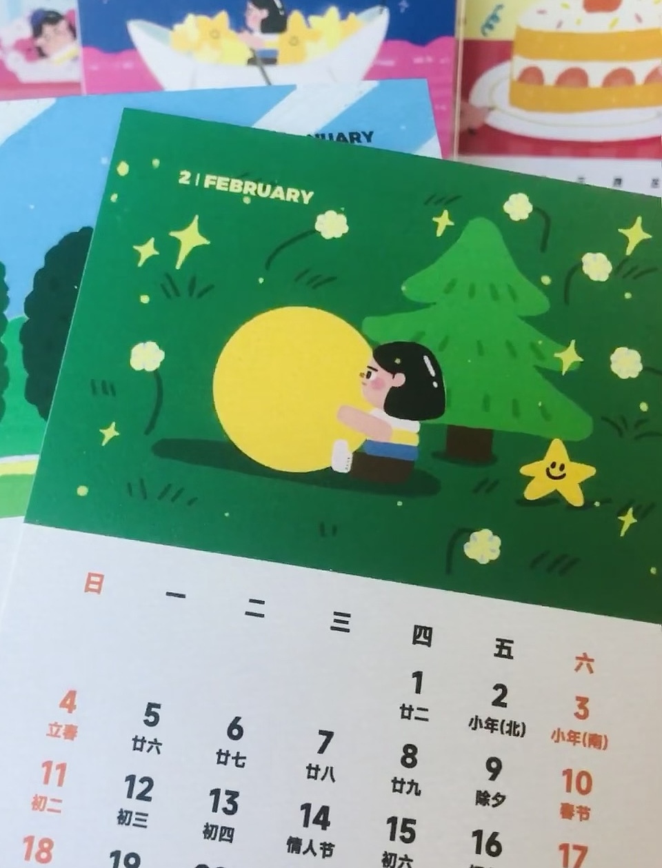 2024月历｜个人IP（图ZMzU5NDQyOTcy） - 创作习作 - 站酷设计师路边摊的包子原创素材 - 站酷ZCOOL