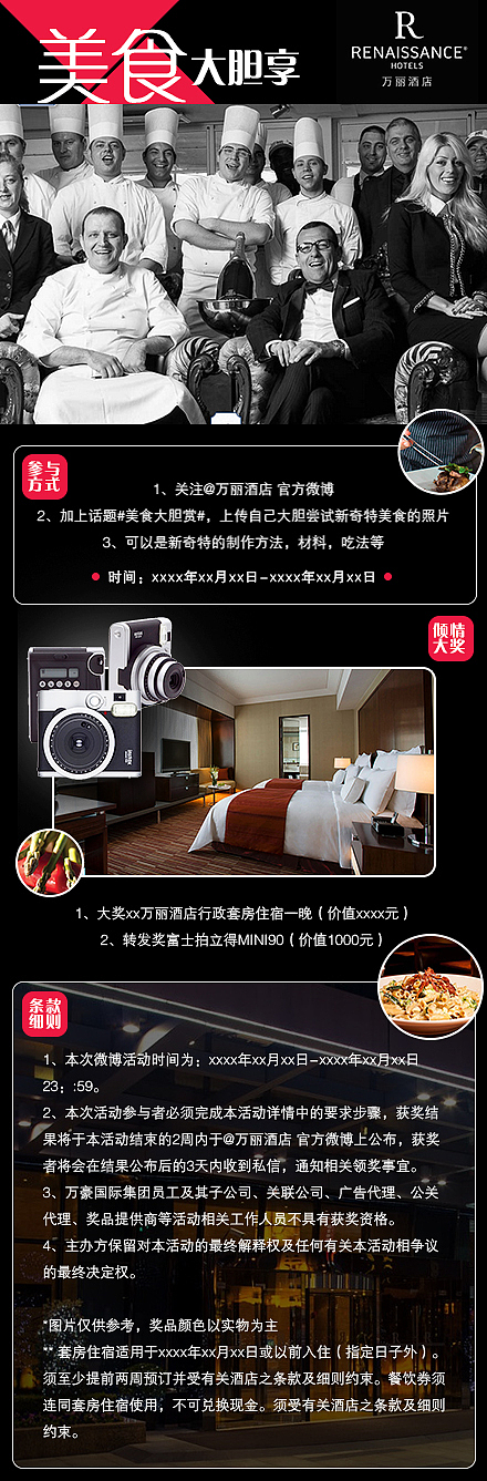 微信微博品牌推广配图（图ZNjY1MzkzOTY=） - 宣传物料 - 站酷设计师魚小韵原创素材 - 站酷ZCOOL