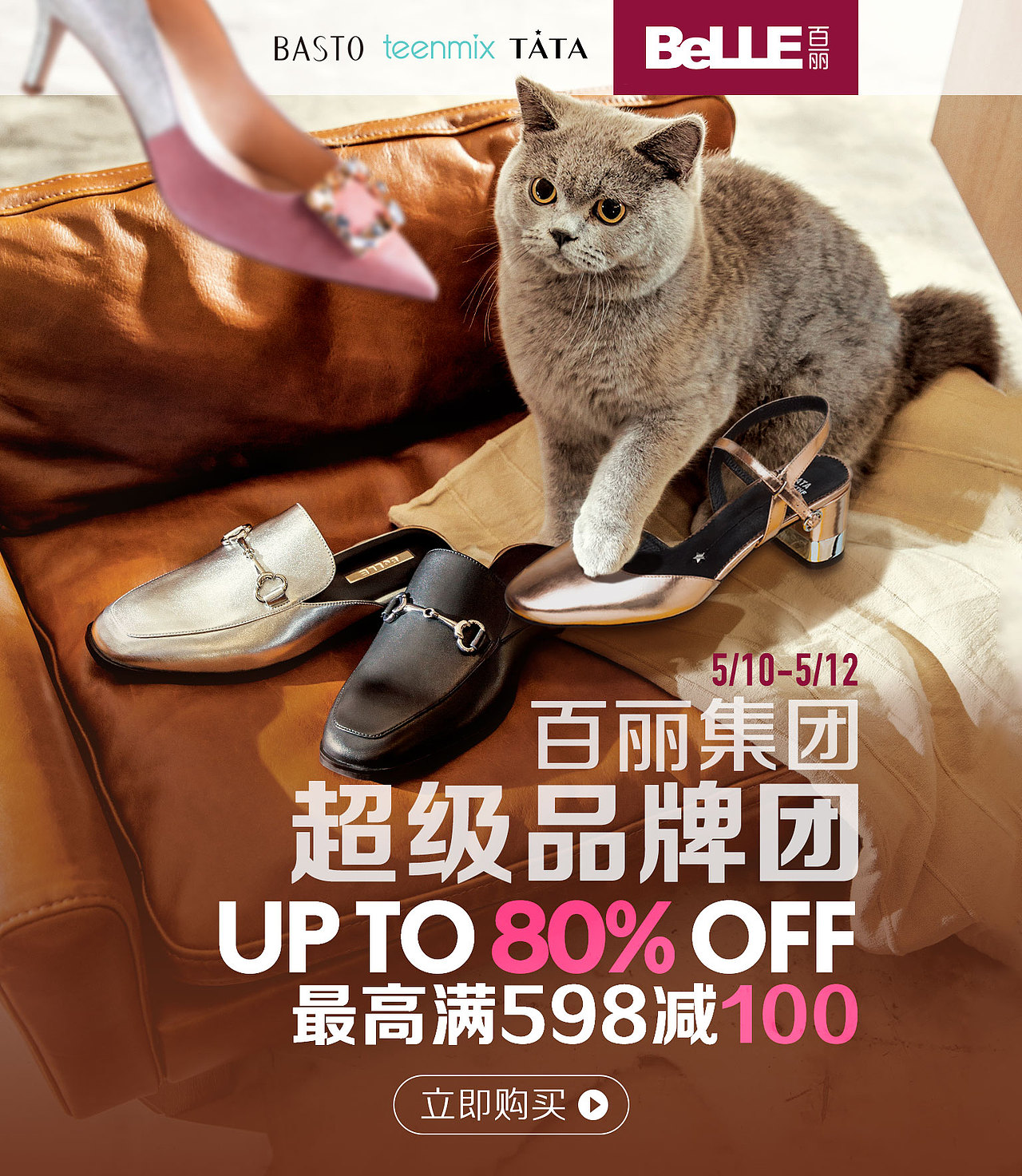 导购团（图ZNzk1MTQ2MDQ=） - 电商 - 站酷设计师一枚黄菠萝原创素材 - 站酷ZCOOL