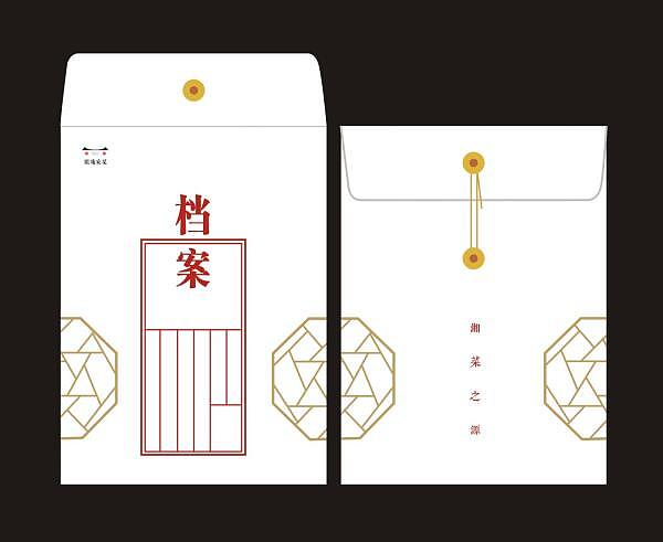 祖庵家菜设计 VI（图ZODc2MTU4Njg=） - 品牌 - 站酷设计师光合作用品牌策划原创素材 - 站酷ZCOOL