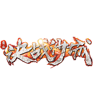 2018年前3月部分游戏logo（图ZMTA3NjIxOTk2） - Logo - 站酷设计师朱雀88原创素材 - 站酷ZCOOL