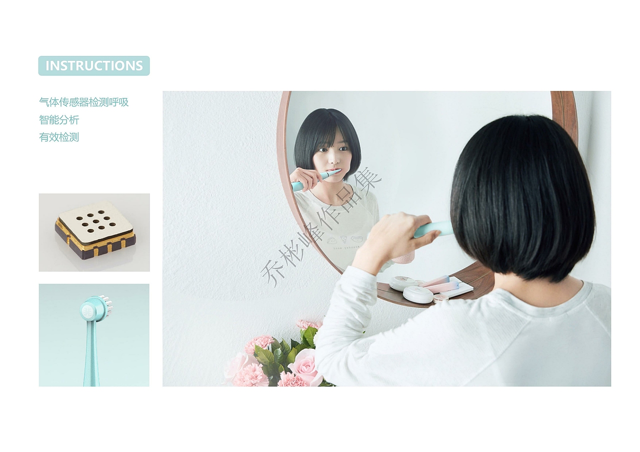 产品设计本科作品集（再稿） 