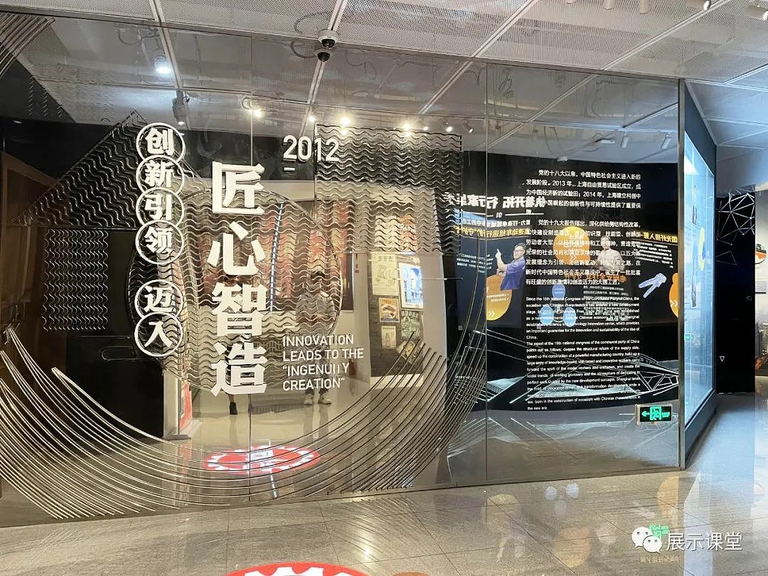 展厅设计/展馆/海派工匠的发展历史—上海工匠馆（图ZMjc4ODExMzAw） - 展陈设计 - 站酷设计师展示课堂原创素材 - 站酷ZCOOL