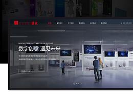 营销网站