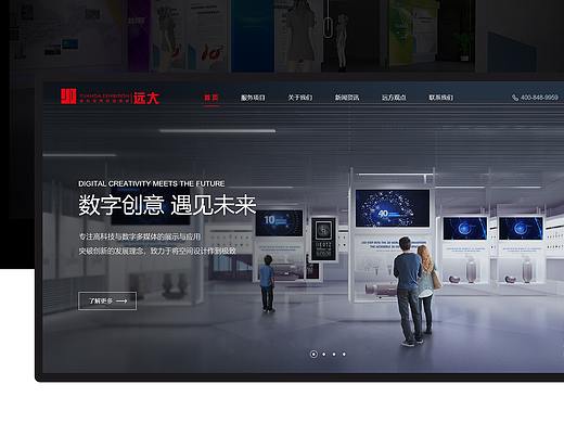 官网集