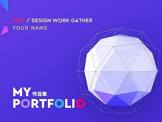 作品集（个人主页-ZNTUzNjkxMDg=） - 交互/UE - 站酷设计师Zohar0909原创素材 - 站酷ZCOOL