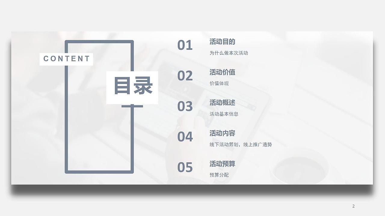 2019国际金融峰会论坛暨中小微企业扶持计划.（图ZMjg4NTg3ODc2） - 文案/策划 - 站酷设计师青青河边草322原创素材 - 站酷ZCOOL