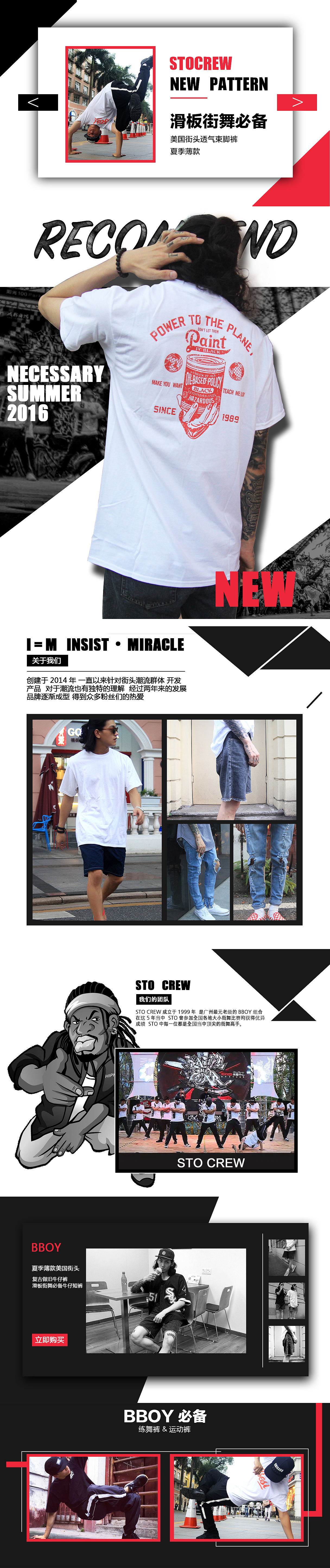 手机端首页（图ZNzMxODI4Njg=） - 电商 - 站酷设计师Taller吴彦灼原创素材 - 站酷ZCOOL