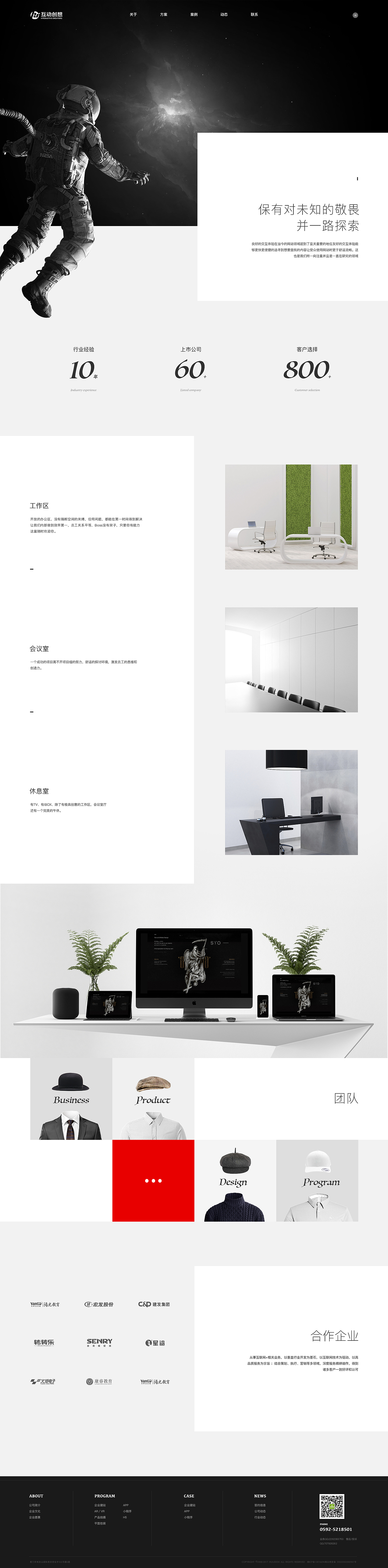 2018作品集