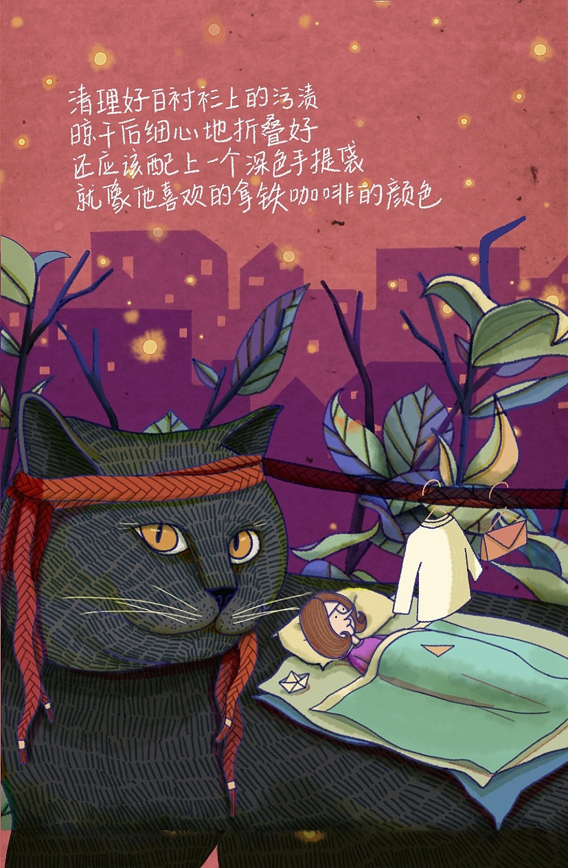 coco《圣诞爱情故事》插画设计