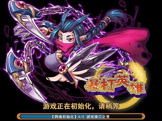 三国类游戏（个人主页-ZMzY2MTEzMzI=） - 游戏UI - 站酷设计师HHH168原创素材 - 站酷ZCOOL
