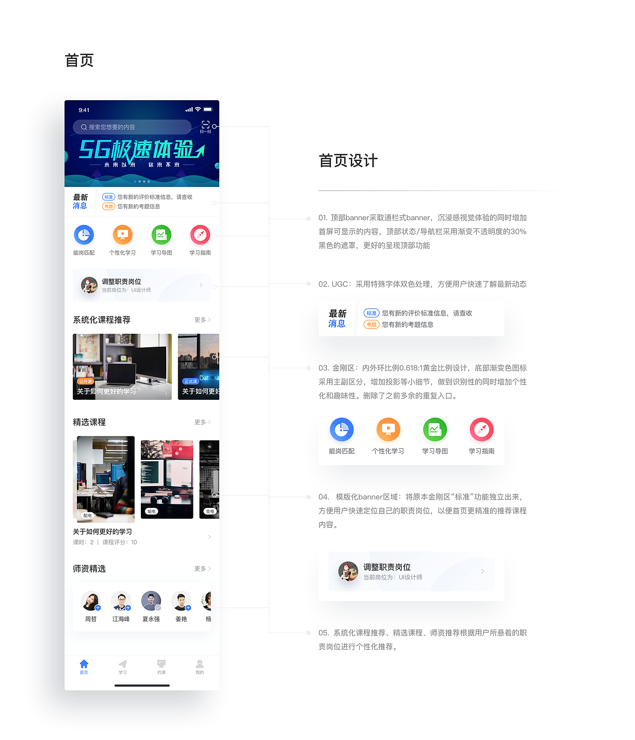 2019年创作历程(下篇) — Sabaku_no_Gaara(图ZMTkxNDg0NTM2) - APP界面 - 站酷设计师Sabaku_no_Gaara原创素材 - 站酷ZCOOL