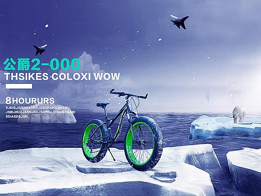 平面 海报 合成