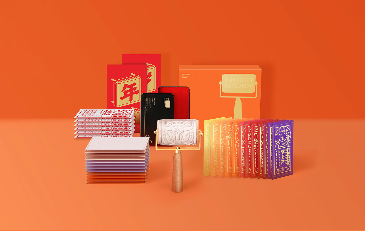 慢物质新年礼 | 2021,全力以富