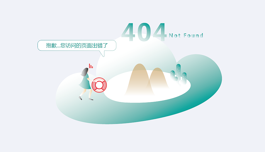特殊情况下的界面设计--异常报错原创插画（图ZODU2NjUwNjA=） - 交互/UE - 站酷设计师苹果会飞原创素材 - 站酷ZCOOL