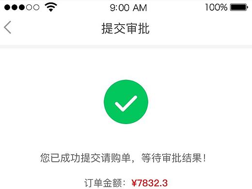 EHSY 移动端 EAS（个人主页-ZMjc5ODEzNzI=） - 其他UI - 站酷设计师Gary_Jun原创素材 - 站酷ZCOOL