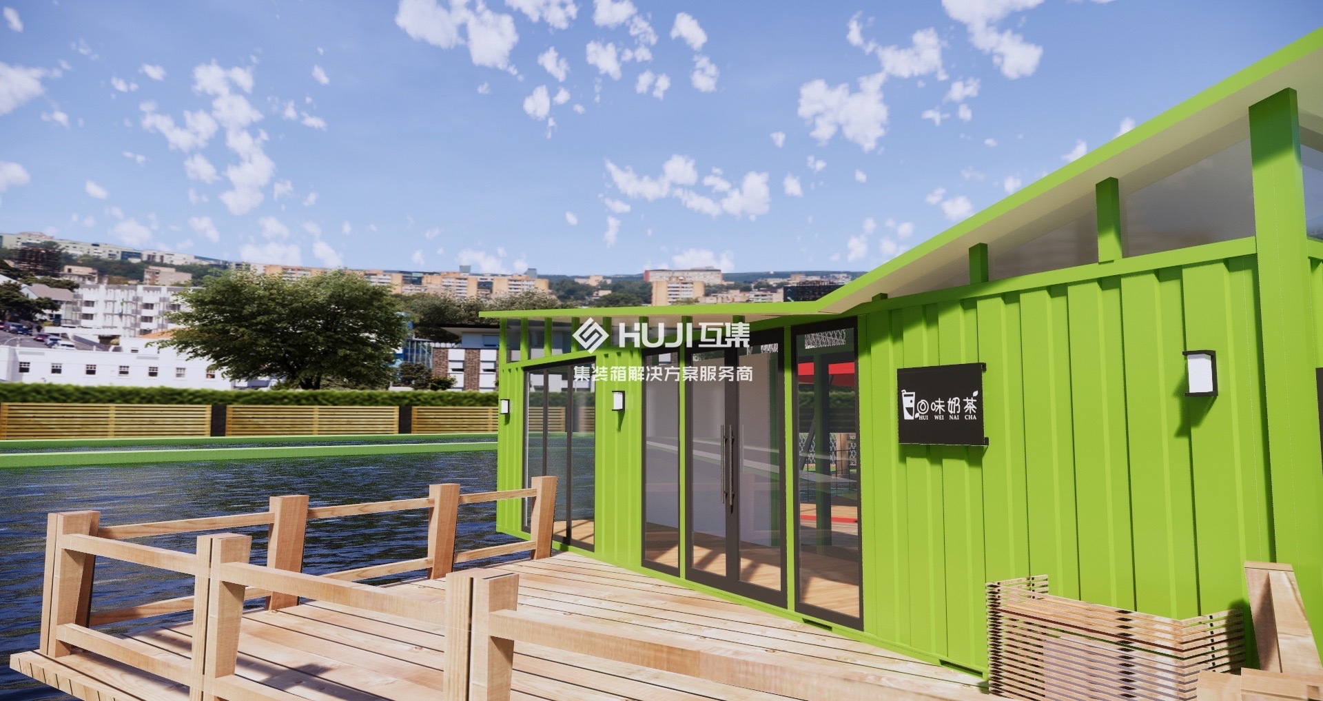 【huji互集】山东济宁集装箱小镇·广告牌设计