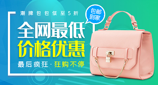 钻展（图ZMTg3MTk2MDA4） - 海报 - 站酷设计师审视未来原创素材 - 站酷ZCOOL