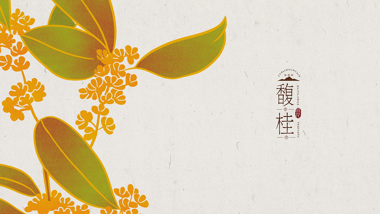 桂花茶/蜜包装设计（图ZMjE1NDQ0MDI4） - 商业插画 - 站酷设计师虎_TIGER原创素材 - 站酷ZCOOL
