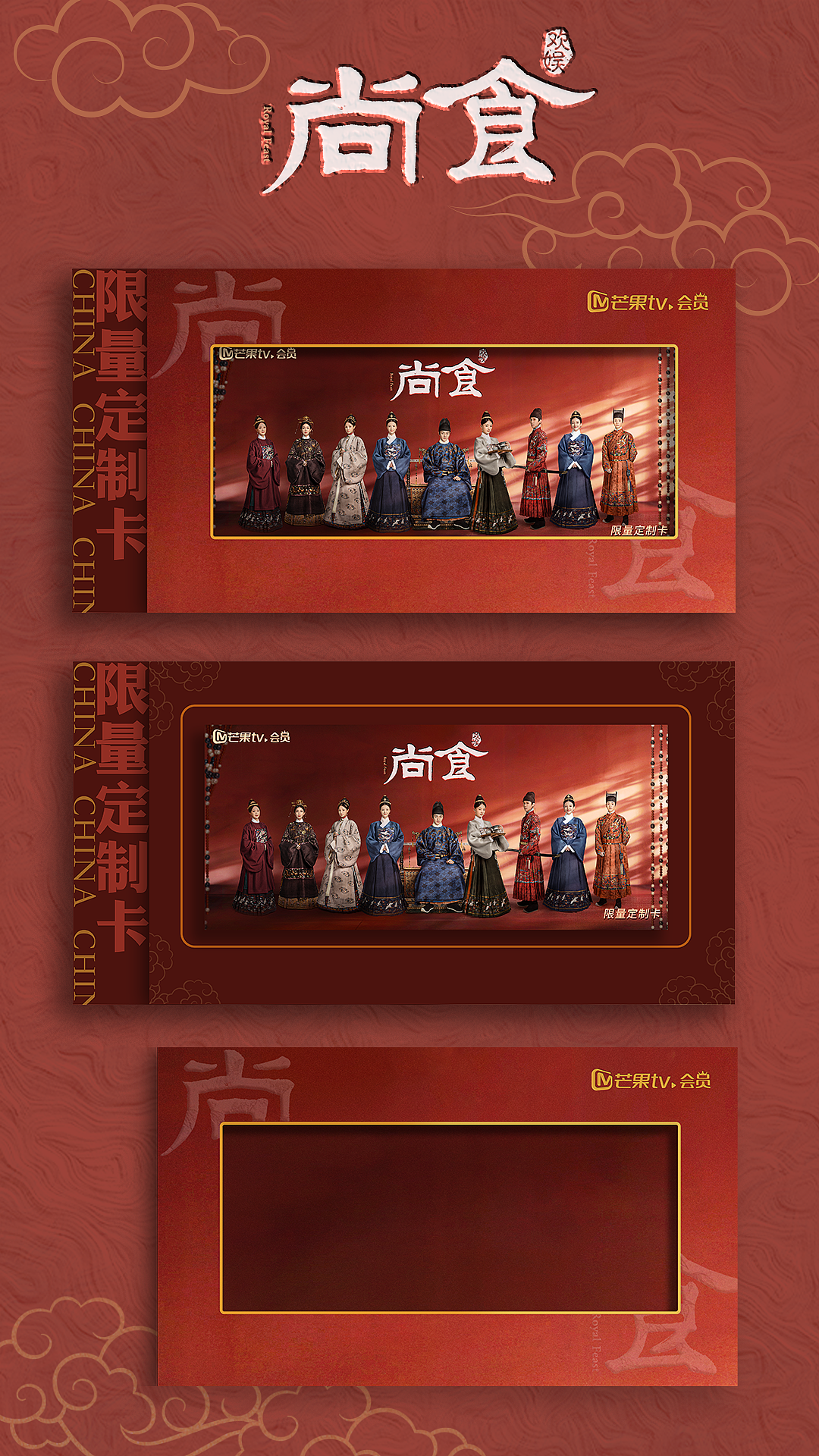 芒果实习作品（图ZMzAxOTIyODA4） - 宣传物料 - 站酷设计师视传一班蒋同学原创素材 - 站酷ZCOOL