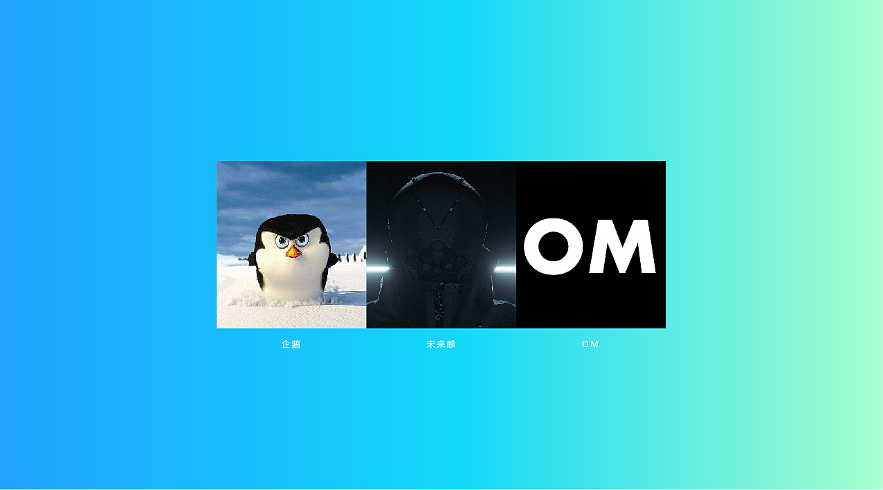 腾讯企鹅号标志设计