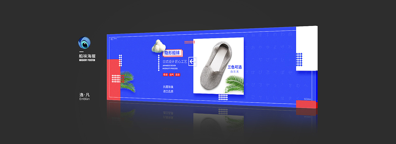 合成练习+海报（图ZMTA2MDk5MzMy） - 电商 - 站酷设计师逸凡Embfan原创素材 - 站酷ZCOOL