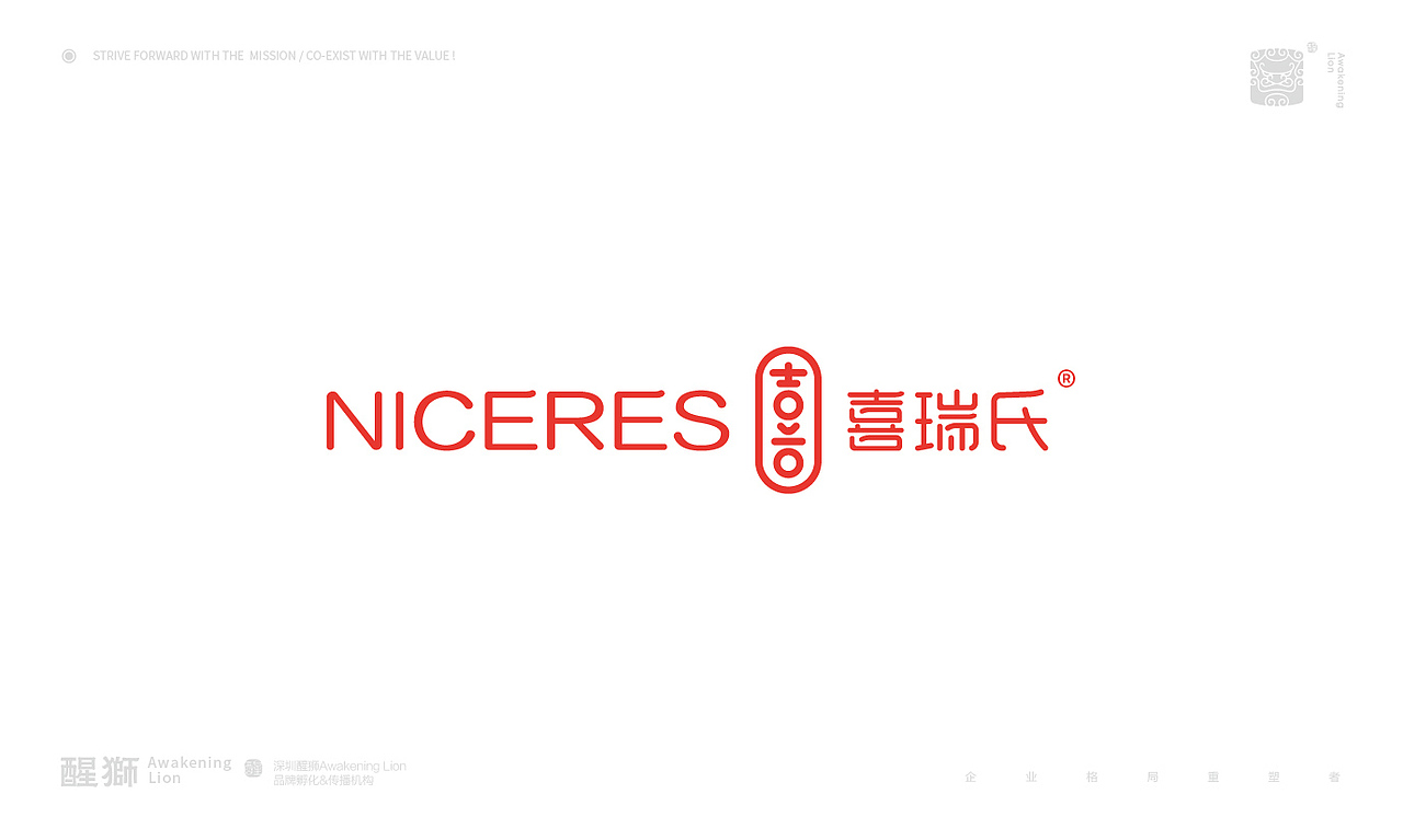 【醒狮】- 高端农产品生态品牌Niceres-喜瑞氏