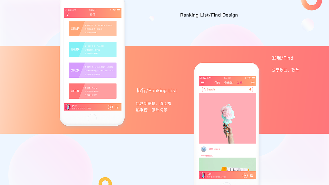 从前慢L个人作品集（图ZMTEwOTQ5NTE2） - APP界面 - 站酷设计师從前慢L原创素材 - 站酷ZCOOL