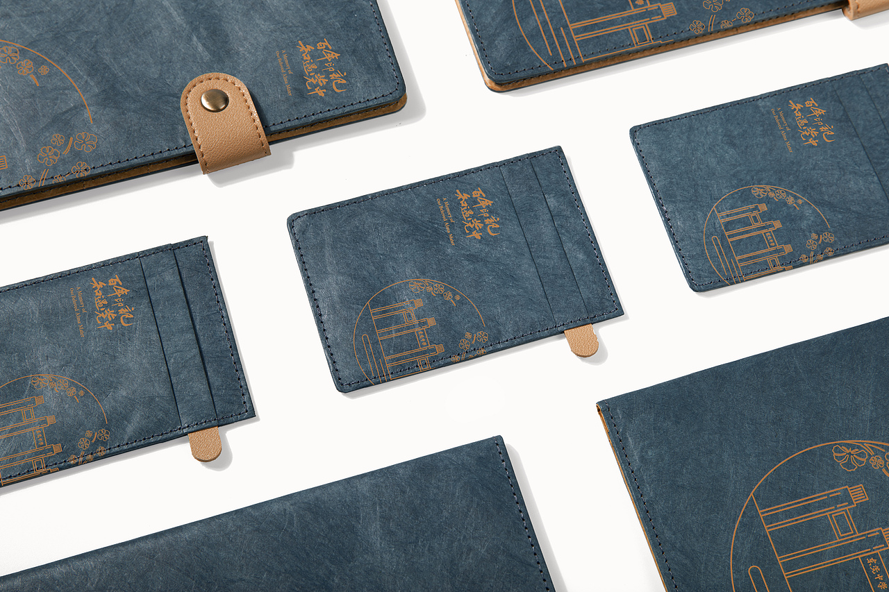 百年印记 知遇莞中