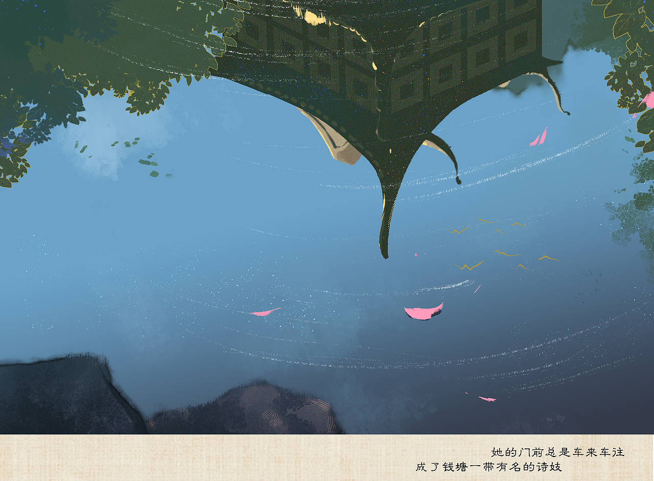 结同心处