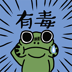 小蛙日常表情包（图ZMjc3MjUzMjM2） - 网络表情 - 站酷设计师陈晓恒EricStudio原创素材 - 站酷ZCOOL
