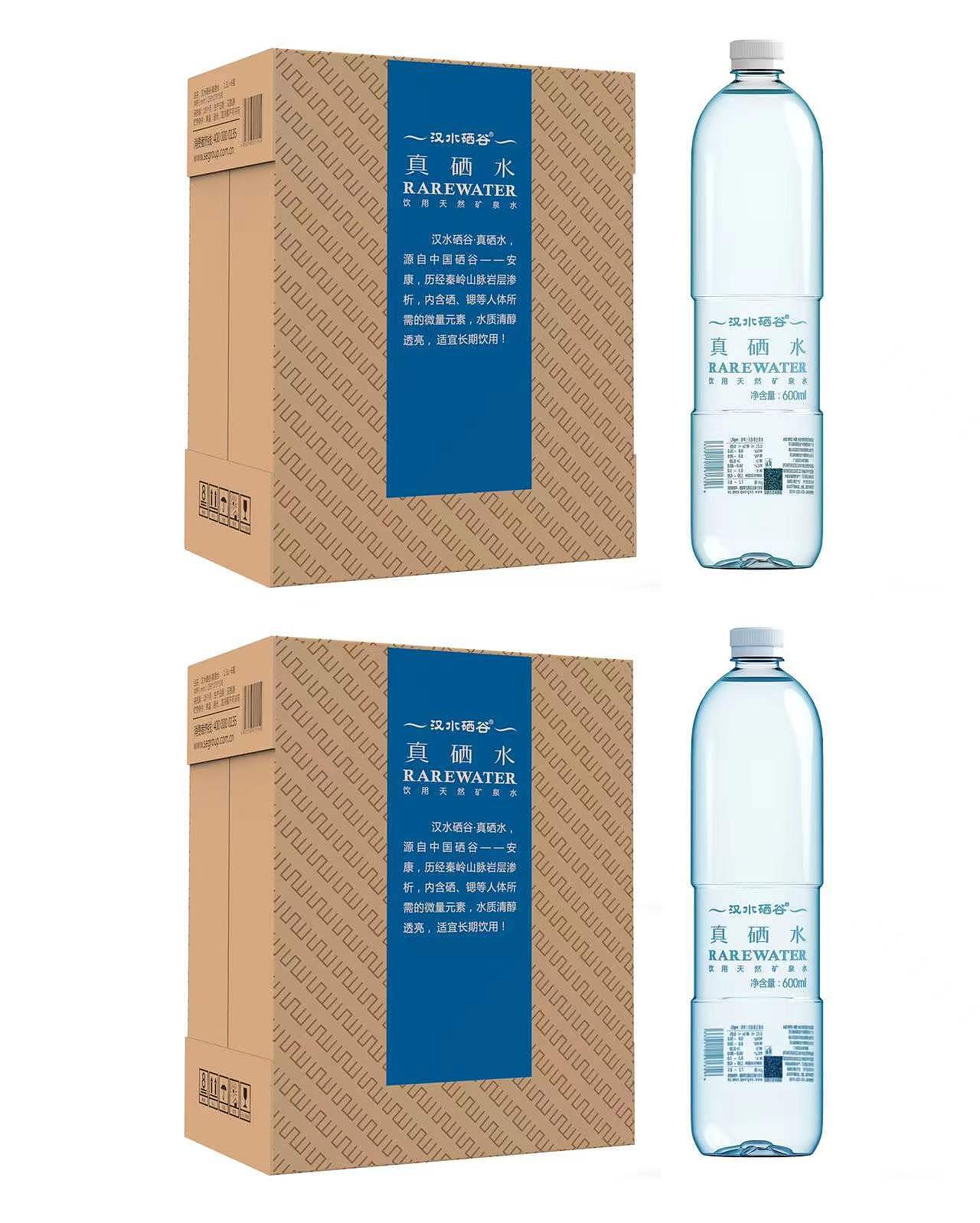 瓶型设计矿泉水瓶型效果图