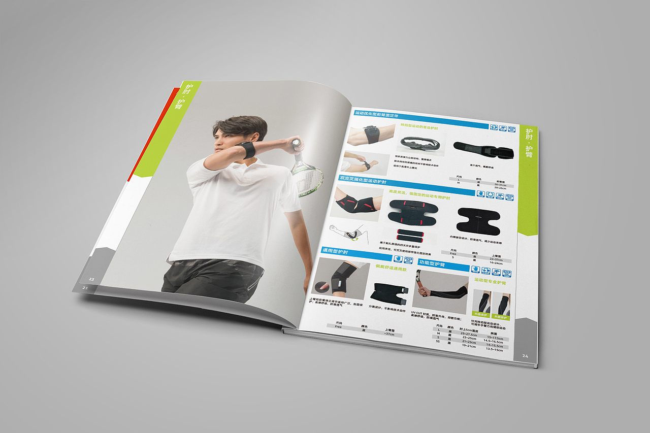 泰德复健产品手册（图ZMjkyMTA3MjQw） - 书籍/画册 - 站酷设计师毛毛酷原创素材 - 站酷ZCOOL