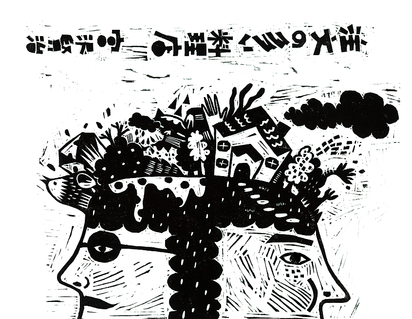 书籍封面设计《注文の多い調理店》