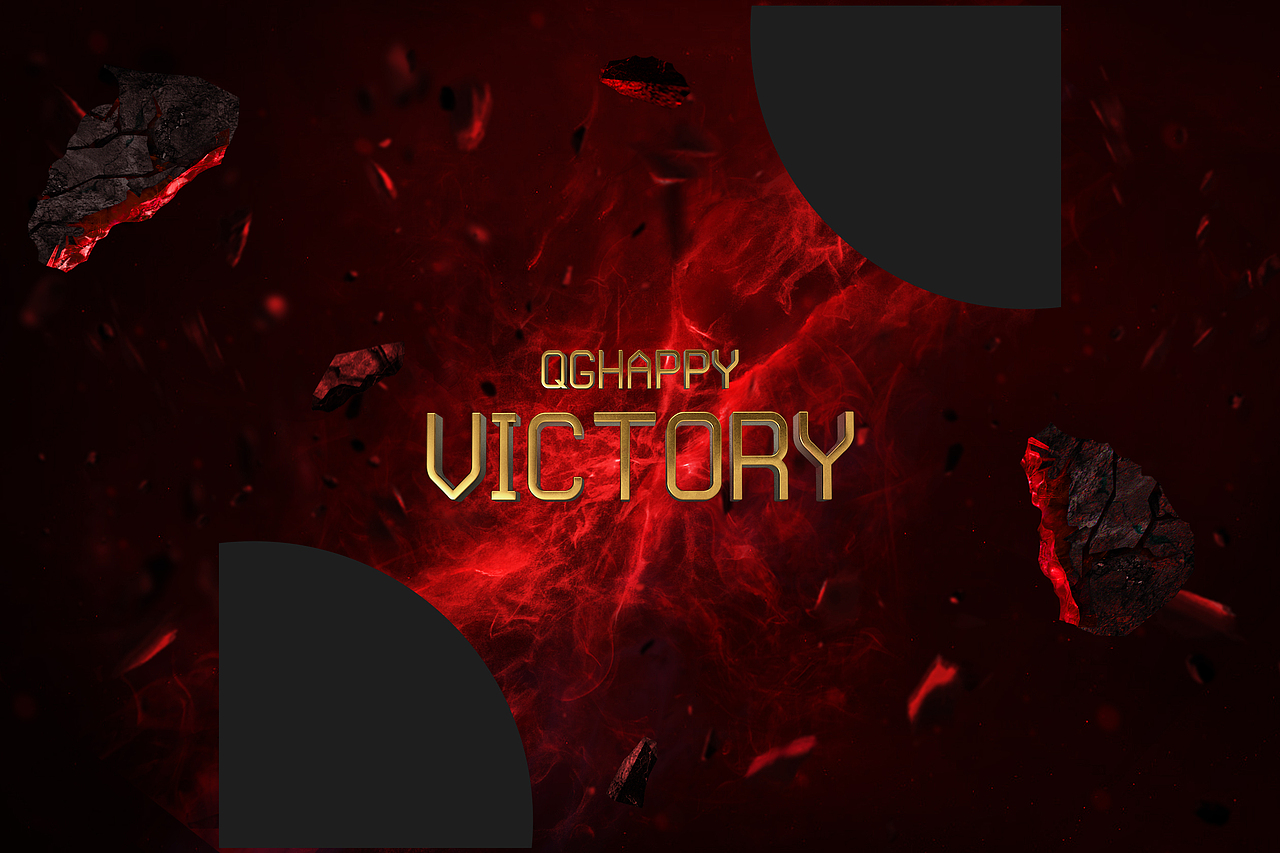 2017KPL总决赛 地屏效果设计