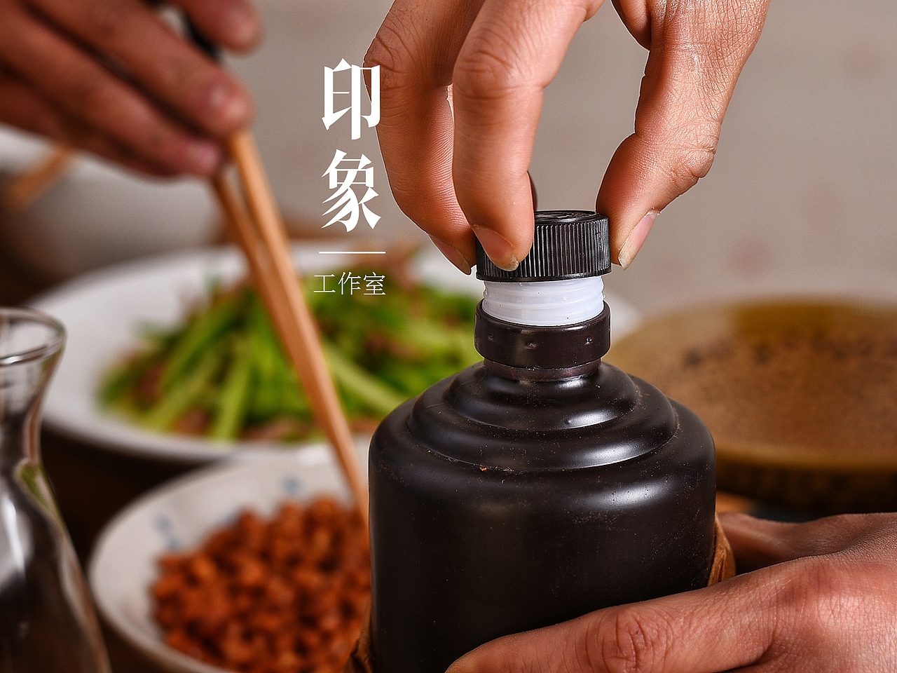 白酒拍摄（图ZMTA4MzEyNzUy） - 产品摄影 - 站酷设计师走天下原创素材 - 站酷ZCOOL