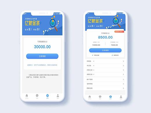 界面（个人主页-ZMzU3NzUxMDg=） - APP界面 - 站酷设计师W大葱原创素材 - 站酷ZCOOL