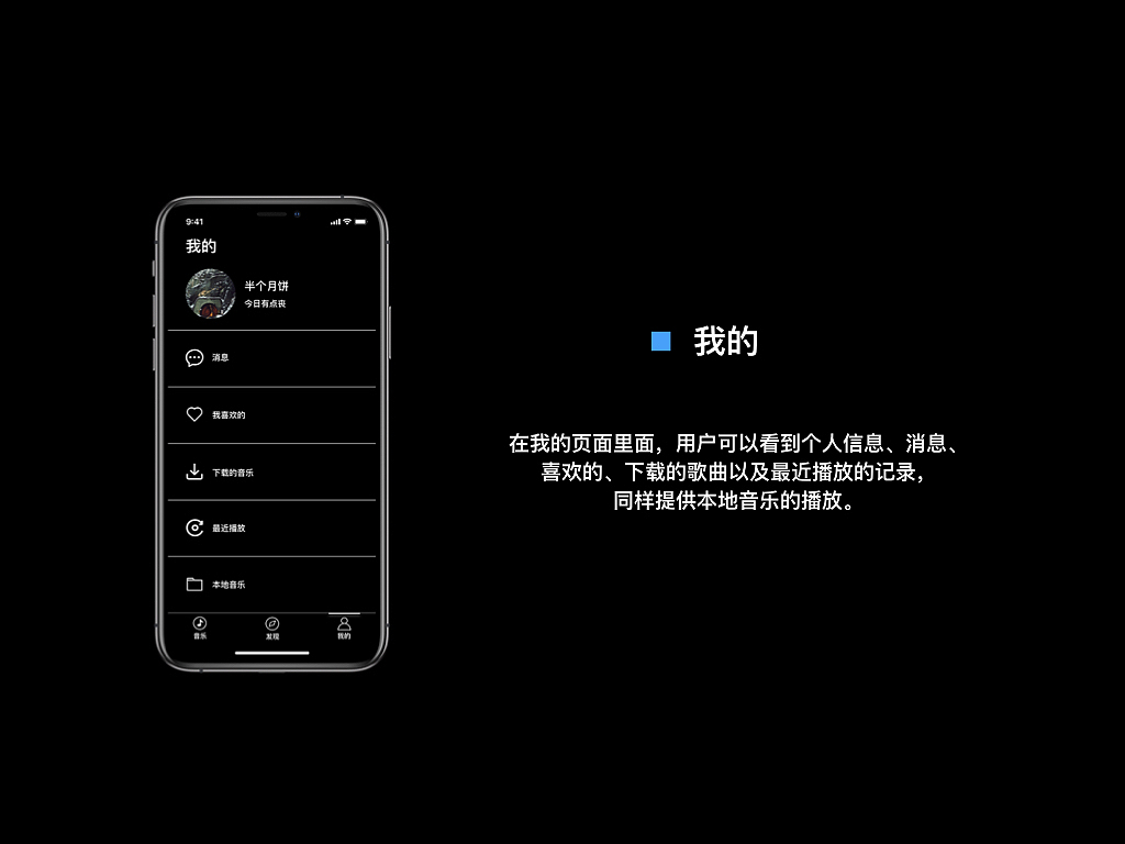 享听音乐app（图ZMTU5NDM5MTM2） - APP界面 - 站酷设计师马修潘原创素材 - 站酷ZCOOL