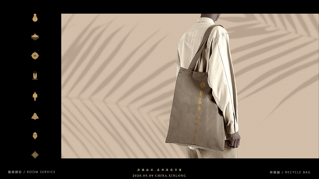 【游龙山谷】酒店品牌形象设计（图ZMjYxNDk5MzQw） - 品牌 - 站酷设计师一休创想原创素材 - 站酷ZCOOL