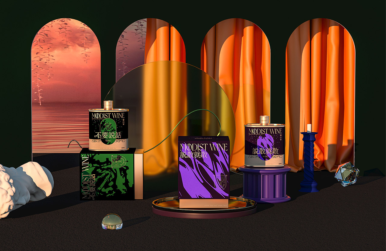 #2021# 包装设计年度总结