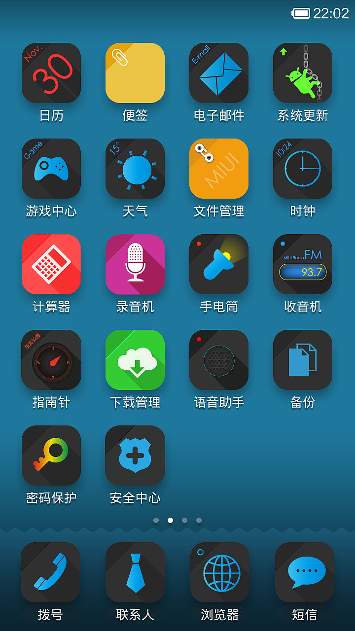 雅黑（图ZMTY1MzE0MDg=） - APP界面 - 站酷设计师小玩家原创素材 - 站酷ZCOOL