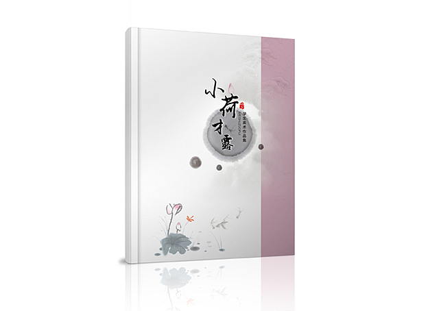 小学生书画作品集（图ZNDkzMTYzNjg=） - 书籍/画册 - 站酷设计师SONGTAOTAOCOOL原创素材 - 站酷ZCOOL