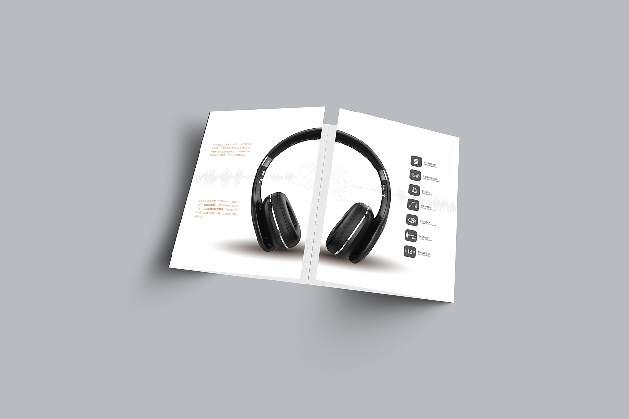 耳机产品关门折