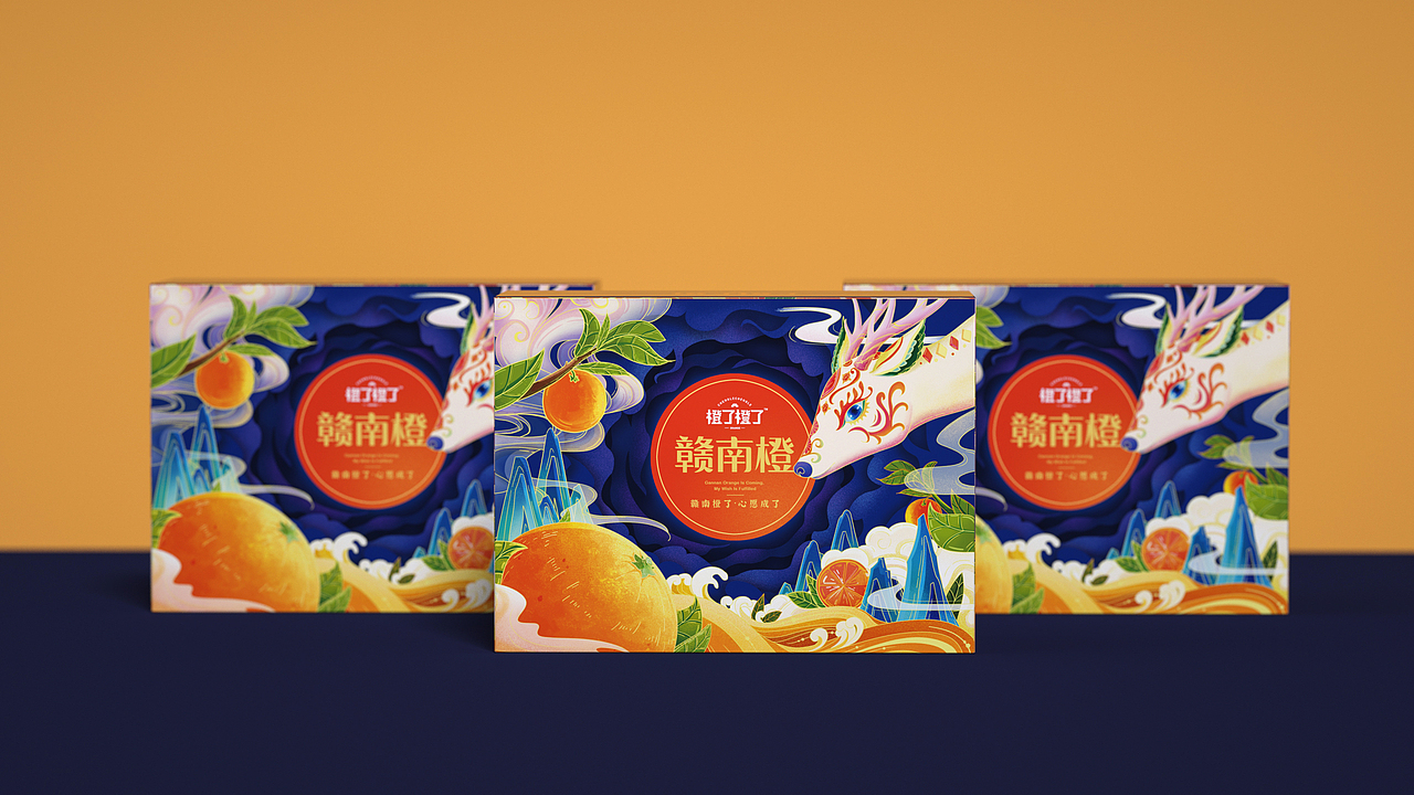 虎翼作品：赣南橙礼盒设计（图ZMjQxNDg2MzAw） - 包装 - 站酷设计师贾颖设计原创素材 - 站酷ZCOOL